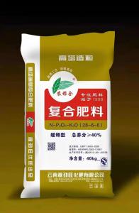 复合肥料